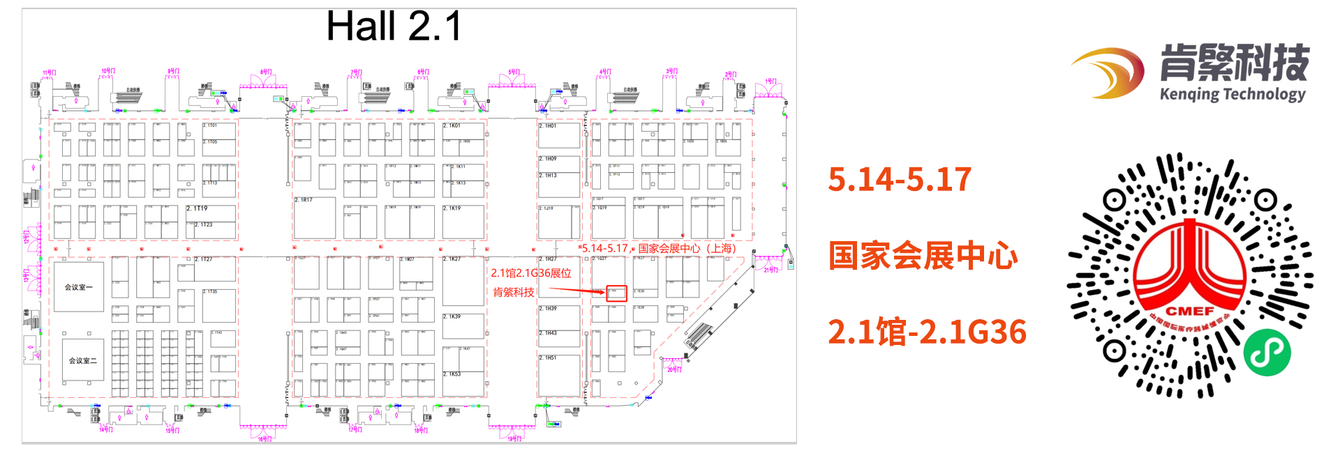 展馆位置 拷贝.jpg
