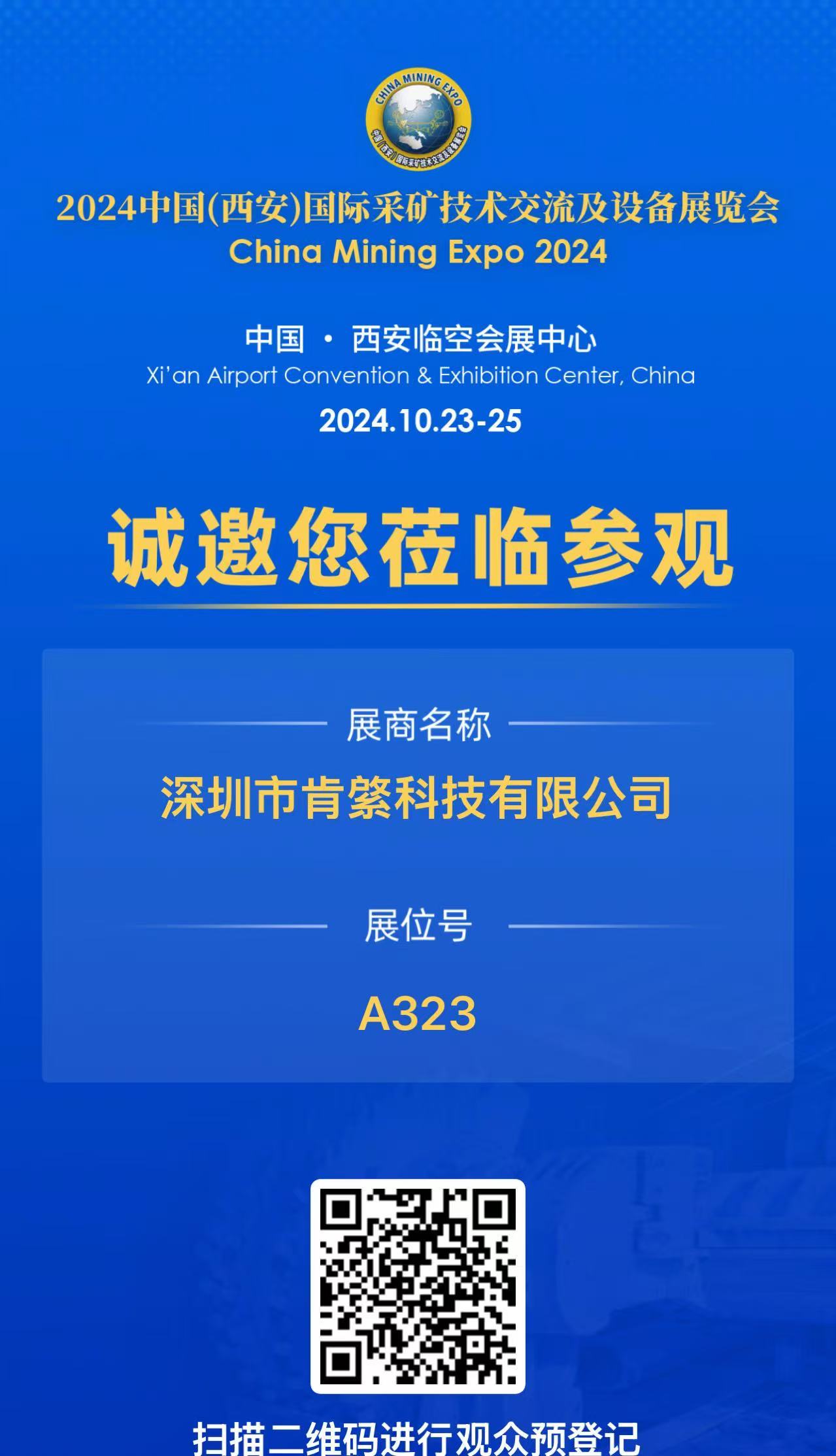 微信图片_20241015175354.jpg 微信图片_20241015175354.jpg